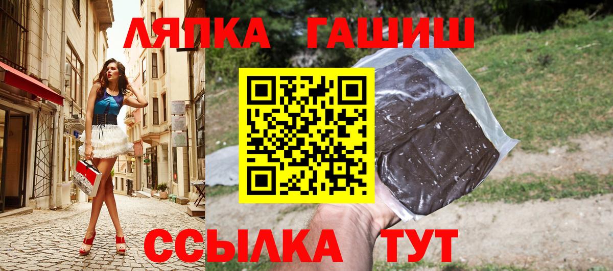 ГАШ Premium Петропавловск-Камчатский