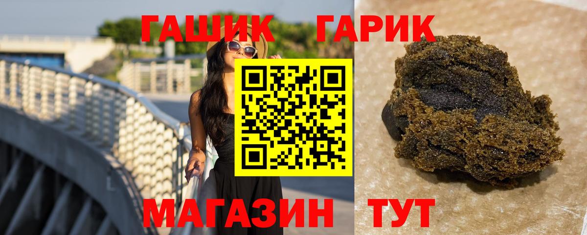 Петропавловск-Камчатский  Гашиш  ГАШИШ AMNESIA HAZE  Вход с VPN  ГАШИШ Ice-O-Lator 
