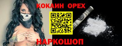 синтетический гашиш Будённовск