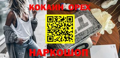 синтетический гашиш Будённовск