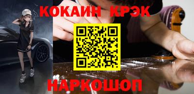 синтетический гашиш Будённовск