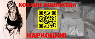 синтетический гашиш Будённовск