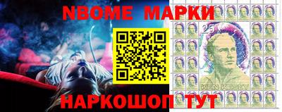 синтетический гашиш Будённовск