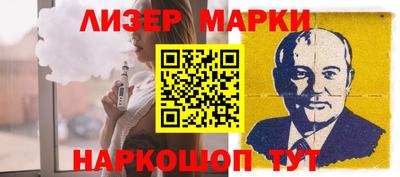 2c-b Бузулук