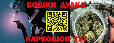 синтетический гашиш Будённовск