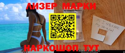синтетический гашиш Будённовск