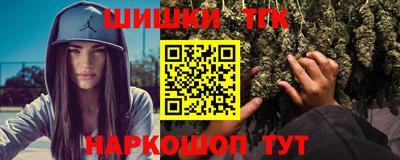синтетический гашиш Будённовск