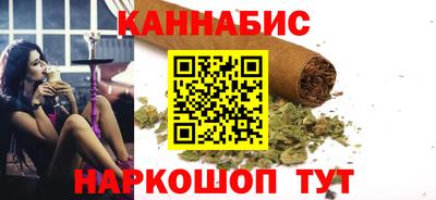 синтетический гашиш Будённовск