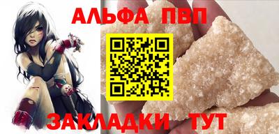 бутик Бугуруслан