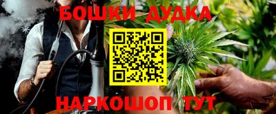 бутик Бугуруслан