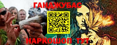 синтетический гашиш Будённовск