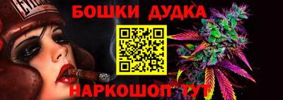 бутик Бугуруслан