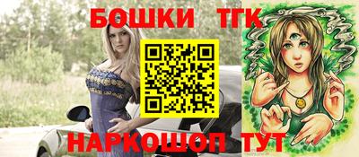 синтетический гашиш Будённовск