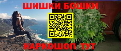 бутик Бугуруслан
