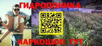 бутик Бугуруслан