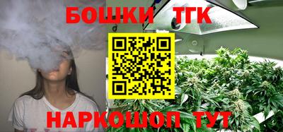 синтетический гашиш Будённовск