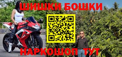 2c-b Бузулук