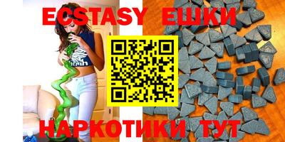 бутик Бугуруслан