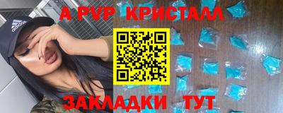 2c-b Бузулук