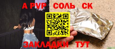 бутик Бугуруслан