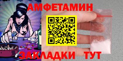 бутик Бугуруслан