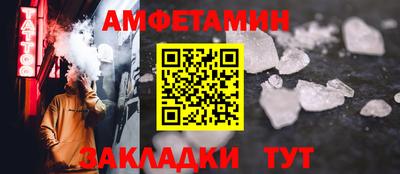 синтетический гашиш Будённовск