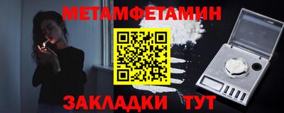 бутик Бугуруслан