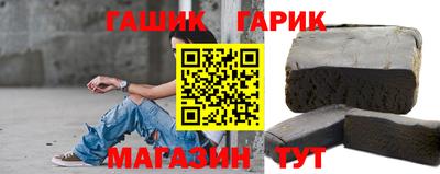 бутик Бугуруслан