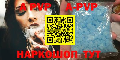 бутик Бугуруслан
