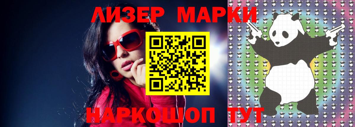 Лсд 25 экстази кислота Петропавловск-Камчатский