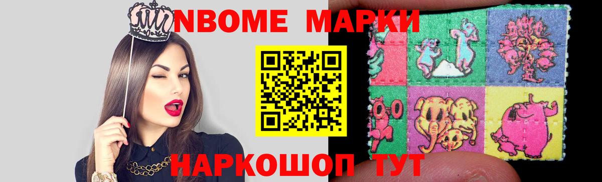 Лсд 25 экстази ecstasy  Вход с VPN  Петропавловск-Камчатский 