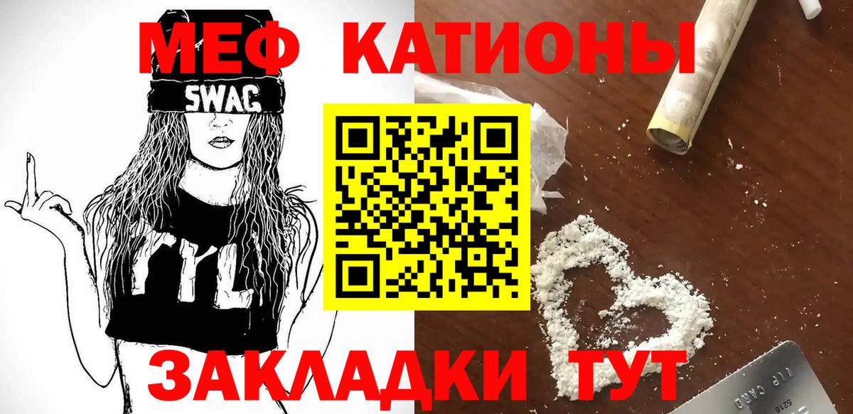 Петропавловск-Камчатский  Меф  Вход с VPN  Меф 4 MMC 