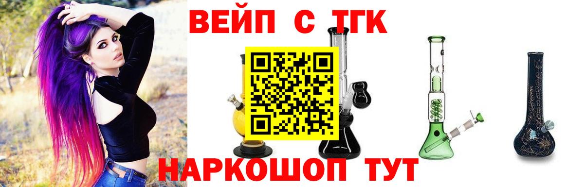 ТГК Wax Петропавловск-Камчатский